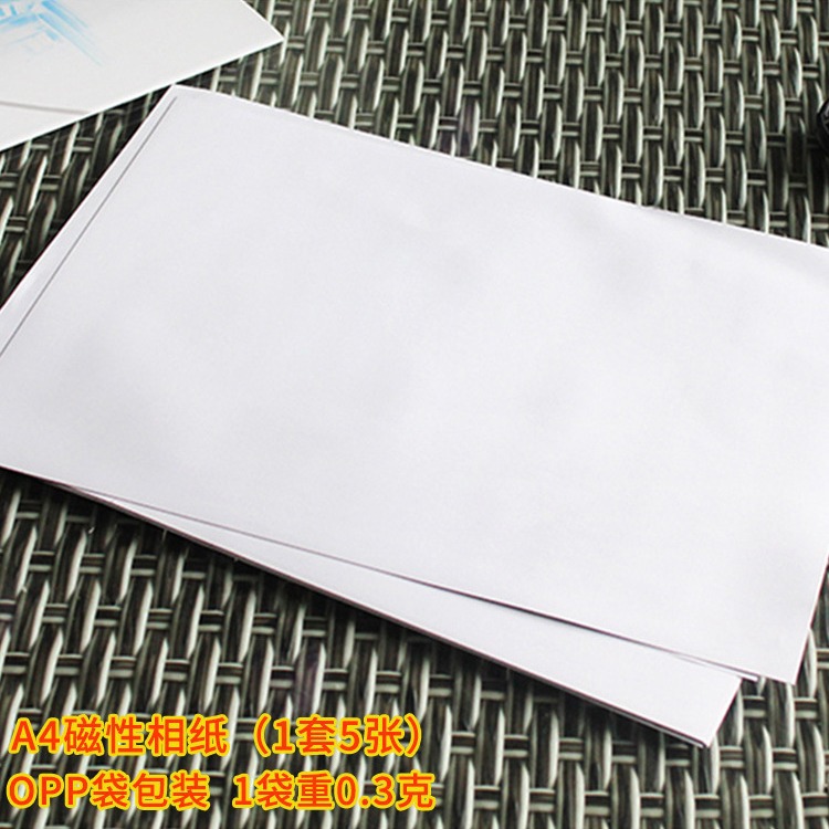 Papel fotográfico de bricolaje magnético papel recubierto A4 adhesivo de refrigerador magnético de goma papel fotográfico papel de impresión A4 magnético papel fotográfico