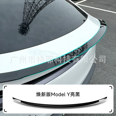 Suitable for Tesla's New Version Fixed wind wing - renewed-version-of-model-y-with-bright-black-rear-wing