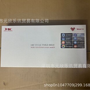 �羳�¿�HK10ULTRA3 MAX�����ֱ��๦���Z���{���B���՚vӋ��C