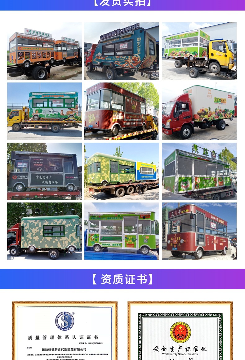 1-套版（电动餐车三轮车）(1)_009.jpg