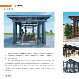 Customized Aluminum Alloy Sunroom with Electric Flip-Top Roof, Chinese-Style Simple Glass Room with Flat Roof and Electric Remote Control for Sunshade
