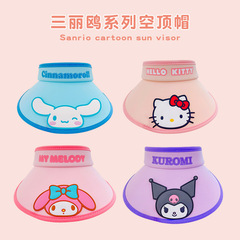 New 2024 Open-Top Hat for Boys and Girls, Spring and Summer Sunshade Hat, Children's Sun Protection Hat, UV Protection Sun Hat