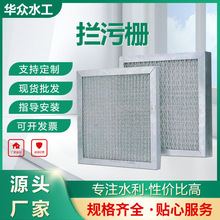 �ӵ��r�ۖ�ˮ�վ��ˮ̎�����ۙC���P䓺Y�W��ˮ�������_ϴ����ϴ