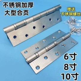 机械门锁;合页、铰链;门碰、门吸