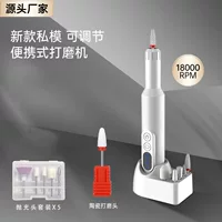 USB портативный шлифовальный инструмент для ногтей Электрический маникюрный шлифовальный станок для полировки ногтей