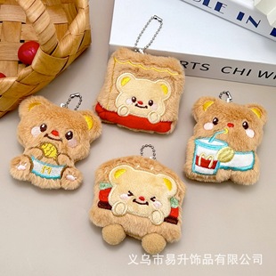 Creative Cartoon Plush Hamburger Bear Squeaky Pendant Internet Celebrity Cute Butter Doll Bread Bear Pendant Wholesale