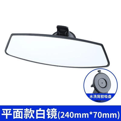 driving mirror modification, Rearview mirror/rearview mirror - huiqi-large-size-724cm-suction-cup-with-adhesive-limited-time-direct-discount