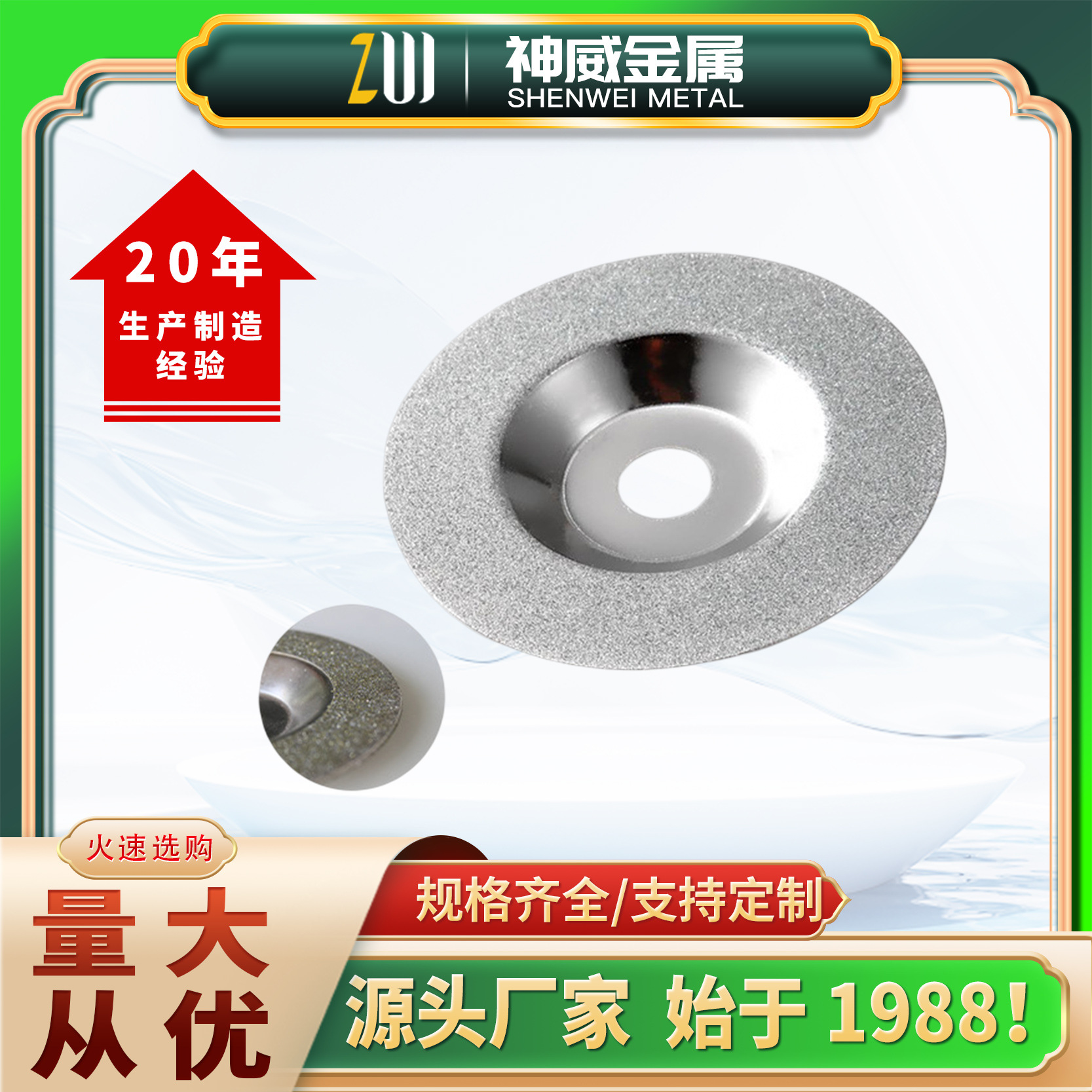 批发100MM金刚石锯片 4寸切割片 玻璃磨片切割片金刚石切片