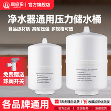 ��ˮ��������ˮͰ���B͸RO��ˮ�C��ˮ�މ���Ͱ3.2G6G11G20Gˮ��