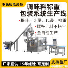 ȫ�Ԅ��{ζ�ϰ��b�C �ݗUʽӋ�����b���a�� �߾���&plusmn;1g