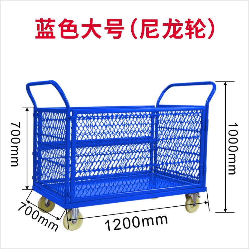 반 접는 메쉬 블루 나일론 휠 대형 1200X700X1000