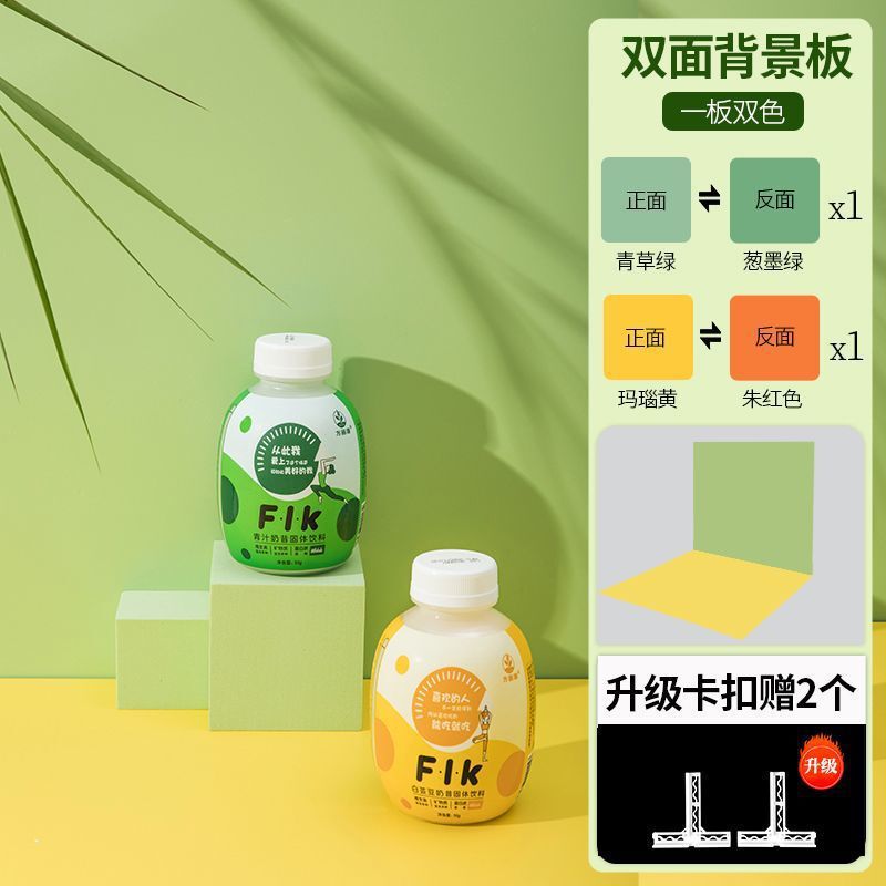 拍照背景板纯色化妆品静物蛋糕美食摄影ins摆拍道具PVC膜纸布谷子|undefined