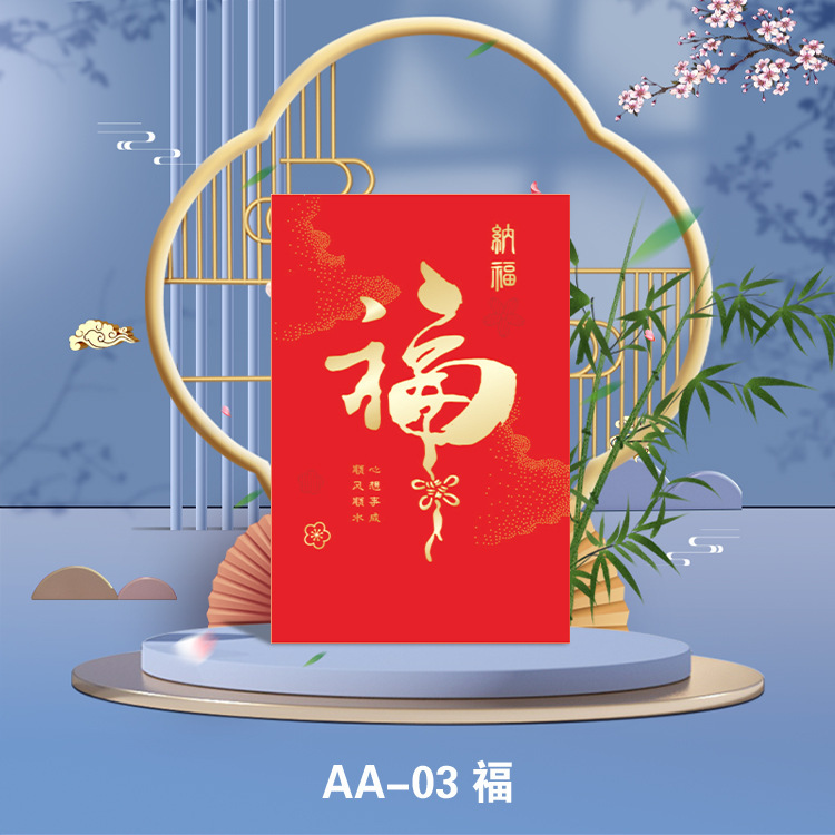 福AA03.jpg
