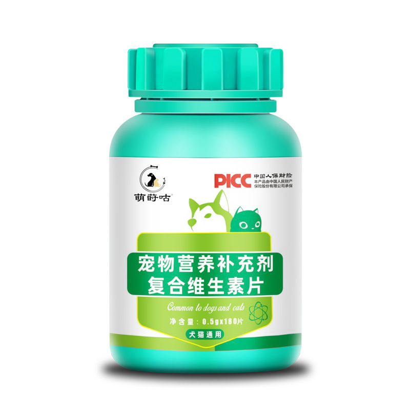 Comprimidos de vitaminas compuestas para mascotas crema nutricional especial para gatos y perros píldoras de calcio para fortalecer los huesos y belleza del cabello oligoelemento taurina