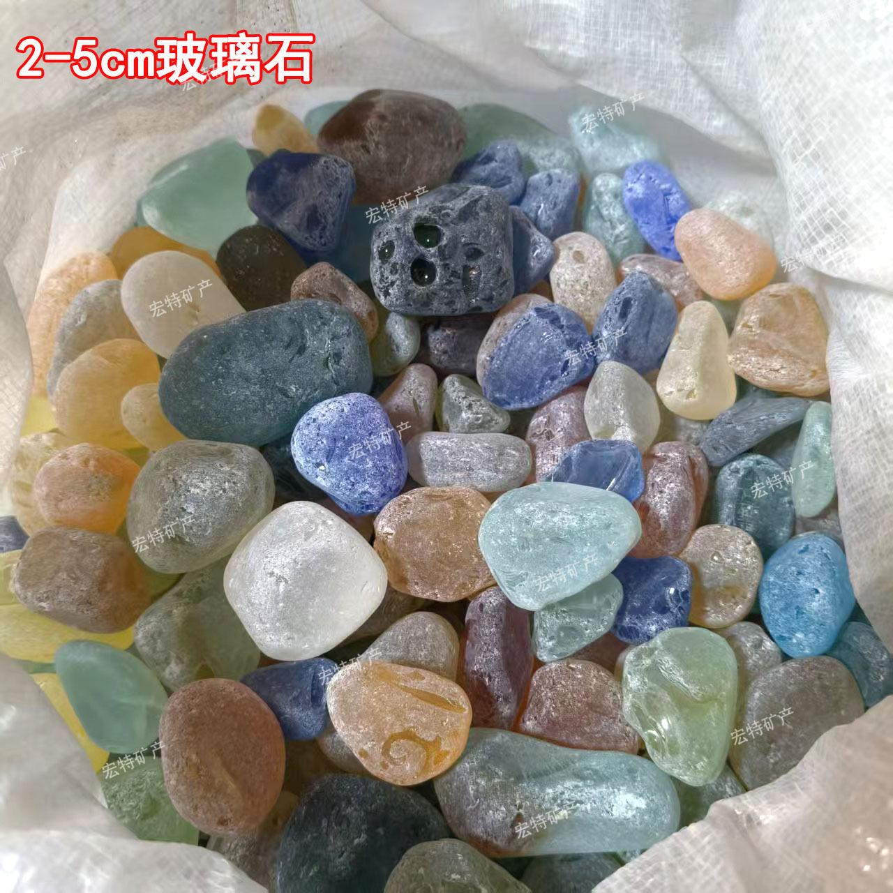 2-5cm colored glass pebbles 250g [white when dry, not good-looking]