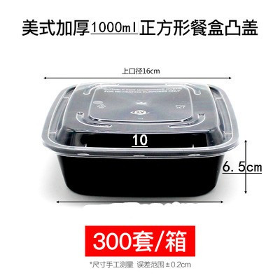 Caja de plástico desechable para llevar caja de embalaje redonda colección completa Caja de comida rápida de tres rejillas caja de plástico transparente cuadrada de cuatro rejillas