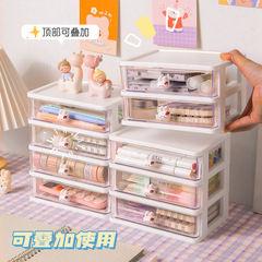 Cute desktop stationery storage box student drawer-type sundry organizer cabinet cosmetics hair accessories desk storage rack