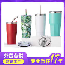 外贸新品汽车杯大容量不锈钢保温车载汽车杯便携啤酒保冷水杯批发