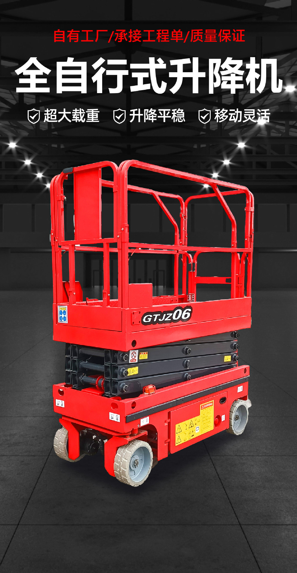 Fully Self-Propelled Lift Platform 6- 12m Fully Self-Propelled Hydraulic Aerial Work Vehicle for Warehouse Loading and Unloading Fully Self-Propelled Lift Platform