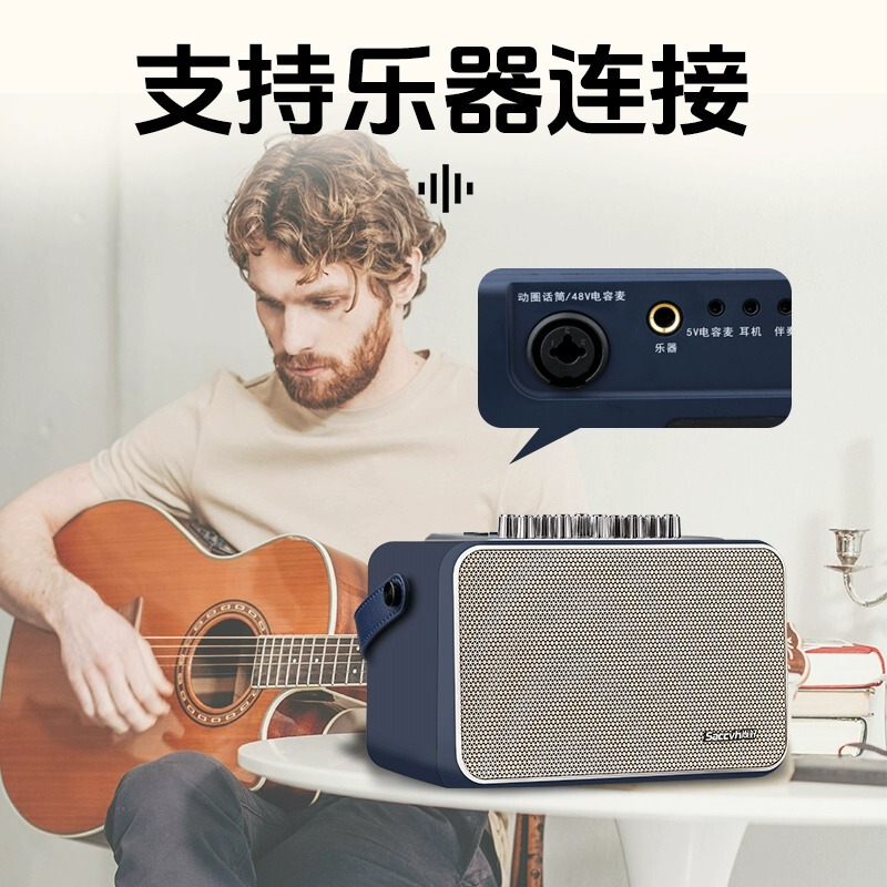 尚好S5スピーカー楽器電気吹管bluetooth生放送内録音箱サックスギター弾き語り屋外|undefined