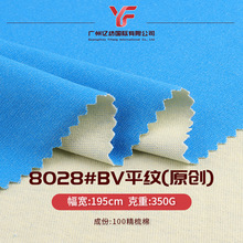 270g�pɫƽ�yT������ ��������ɫƽ�y���� ����T�������������l