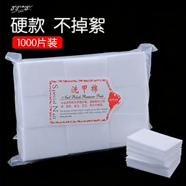 美甲笔;其他美甲产品;化妆刷、刷包