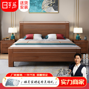 New Chinoiserie Solid Wood Bed 1.8m Large Bed 1.5m Double Bed Economical Simple Modern Furniture Master Bedroom Storage