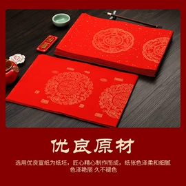 画纸、画布;扇子;纸质工艺品