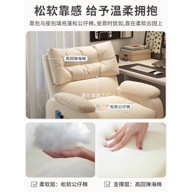 懒人沙发椅子单人家用舒适久坐办公座椅电脑椅卧室网吧游戏电竞椅|undefined