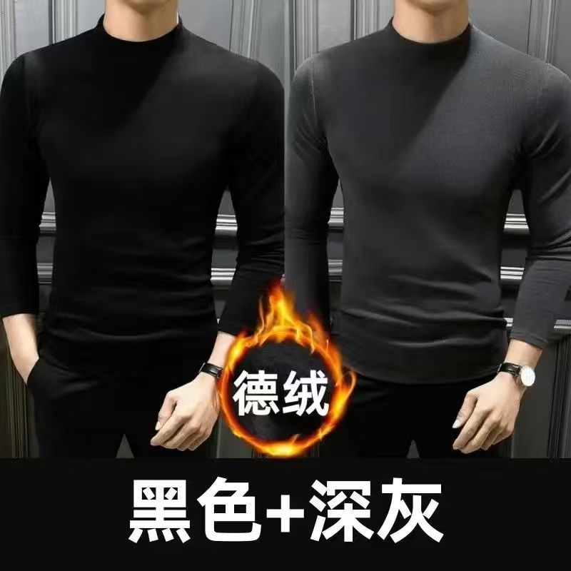 블랙+다크그레이 [드롱] 2종세트