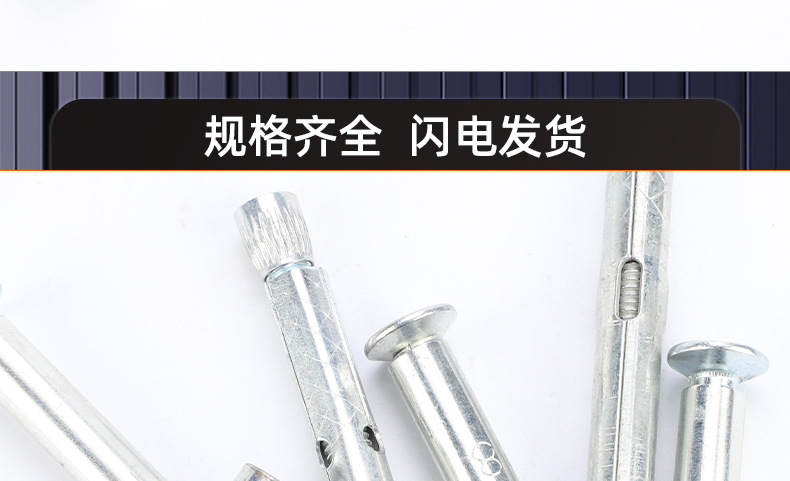 十字沉头拉爆膨胀螺丝_03_19.jpg