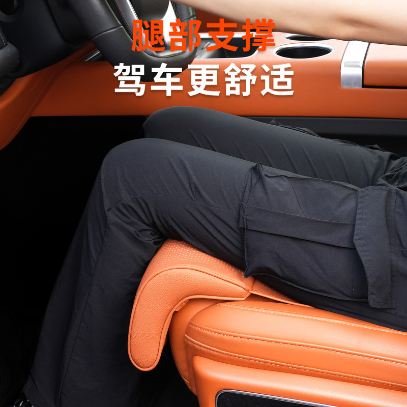 工厂直销汽车腿托坐垫一体汽车座椅加长腿托四季通用舒适腿拖包邮|undefined