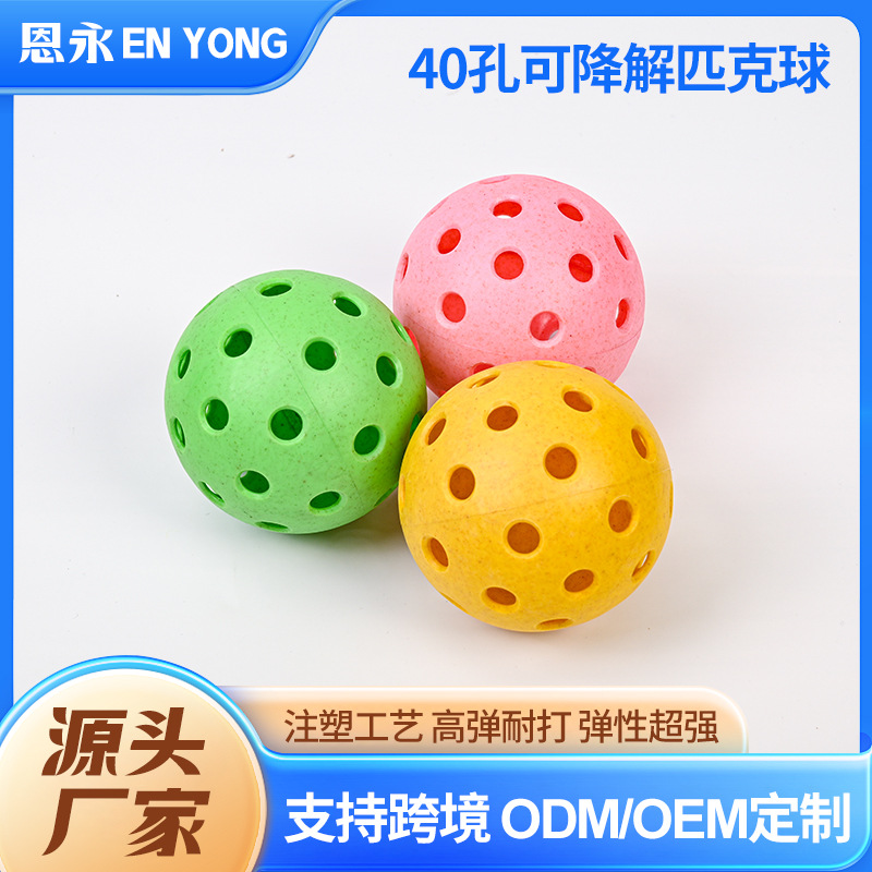 Pbs/Wheat Straw Fiber Environmentally Friendly Degradable Pickleball 74mm Injection Molded Porous Ball 40 Holes Training Ball