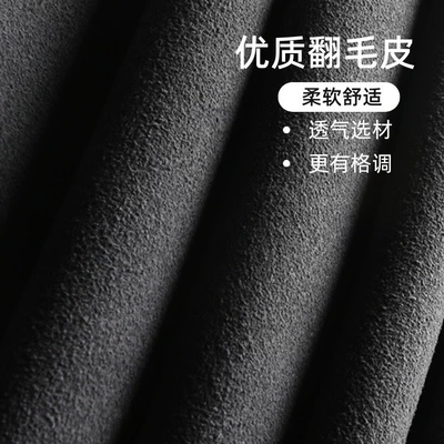 panel modification leg support suede — Other Automotive Interior Supplies