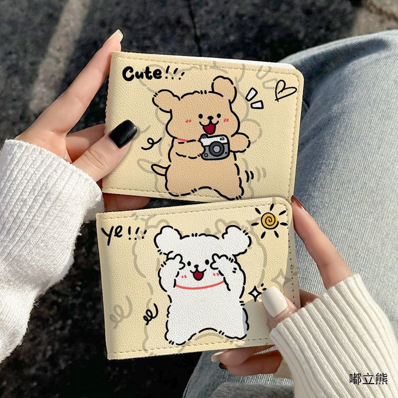 Line puppy two-in-one driver's license cover, vehicle registration and driver's license leather case, card holder, compact, cute and creative Line puppy two-in-one driver's license cover, vehicle registration and driver's license leather case, card holder, compact, cute and creative