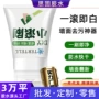 翻新定制墙面涂鸦乳胶漆