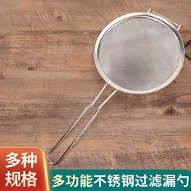 网漏、油格;沥水篮、盆;果盘、果篮