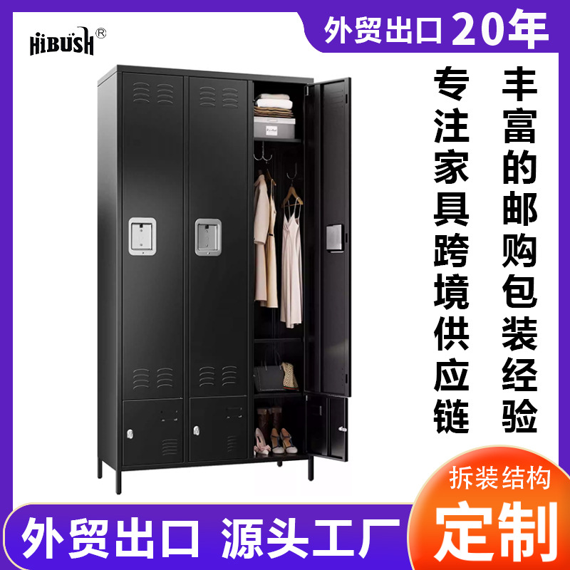 Amazon Hot Sale armario de seis puertas armario de acero armario de oficina armario de baño armario de zapatos taller de fábrica armario de personal
