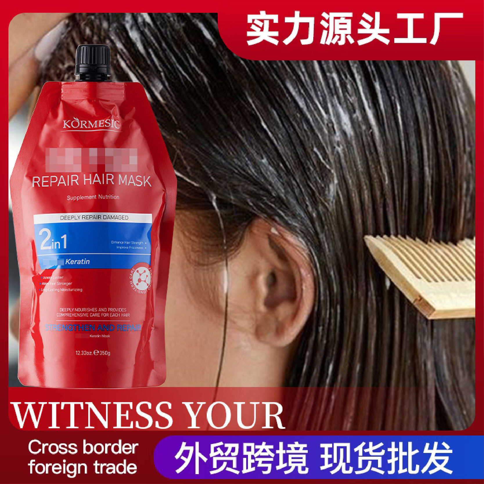 KORMESIC máscara para el cabello de queratina en inglés máscara para el cabello suave comercio exterior transfronterizo fábrica al por mayor