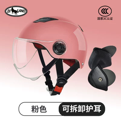 Universal Battery Car Motorcycle Safety — Motosiklet kaskı (dəbilqə) - l001-primary-pink-ear-protection