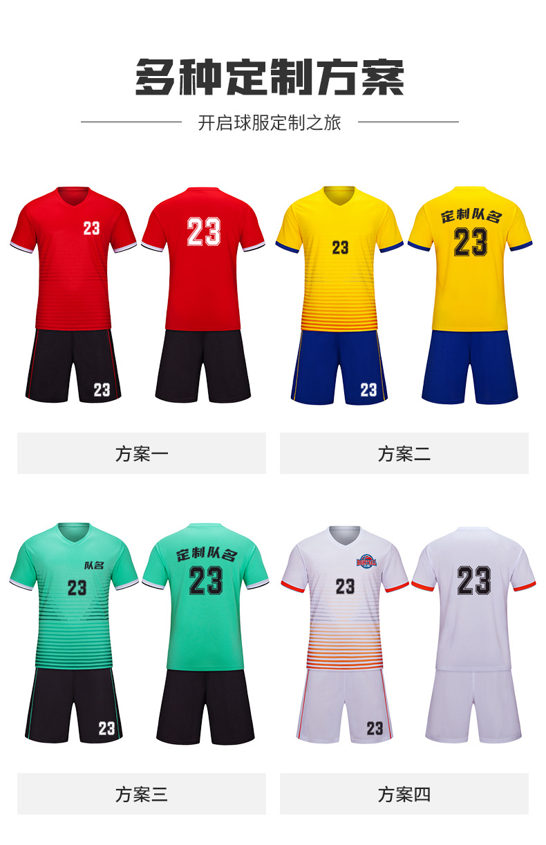 足球服_07.jpg