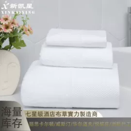 酒店床品套件;酒店毛巾;毛巾