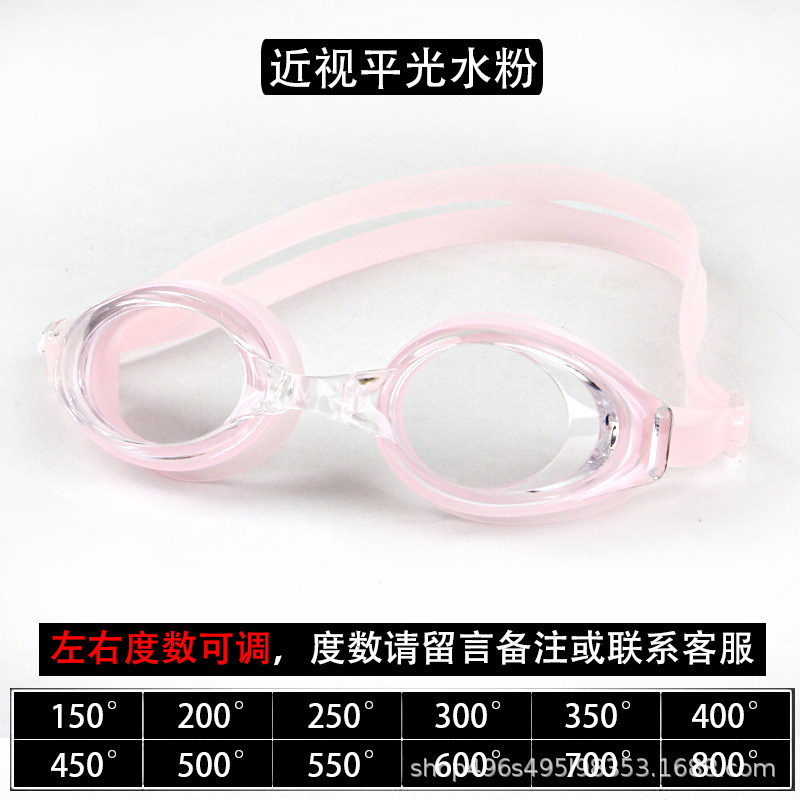 근시 일반 구 아슈