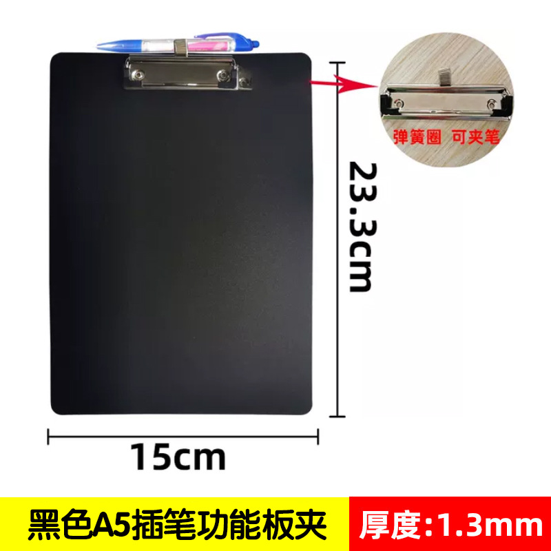 블랙 스트레이트 A5 펜 클립