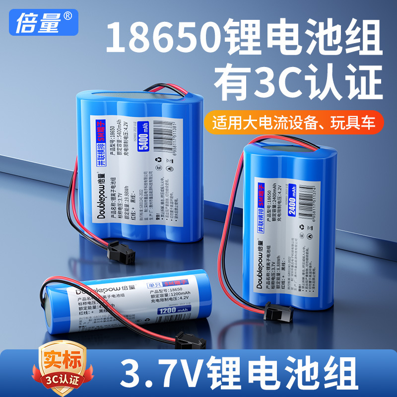 Multiple 18650 Lithium Battery Pack 3C Certified 3.7V with Protective Plate Terminal Toy Instrument 18650 Battery Pack
