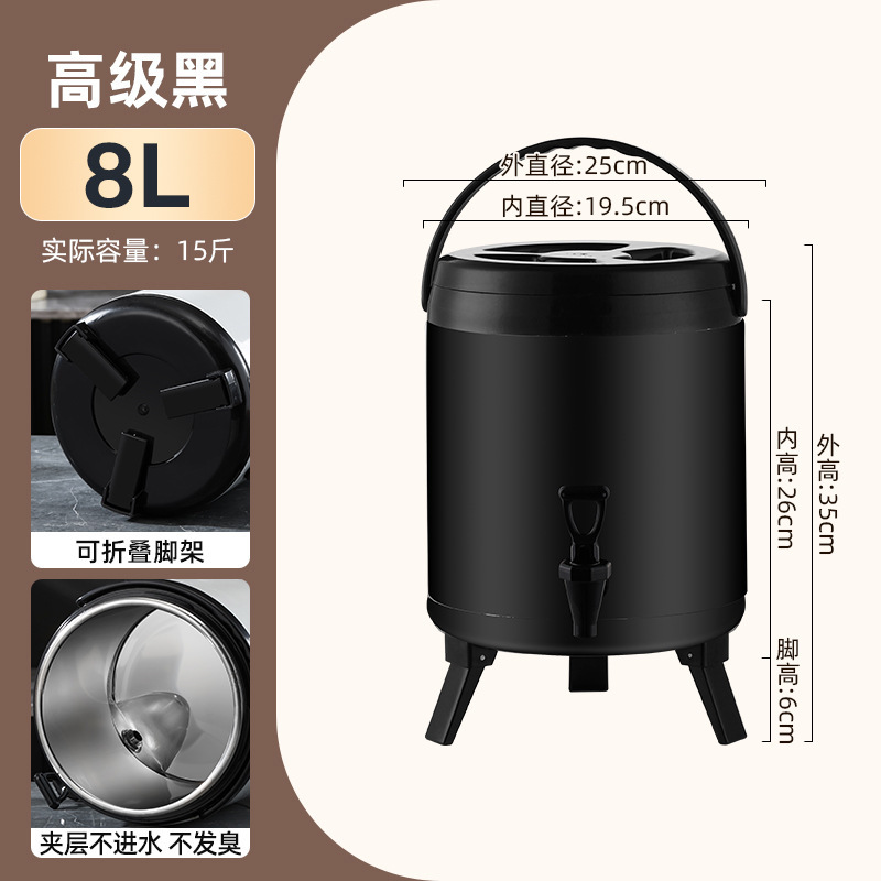 Cubo de té con leche de acero inoxidable Cubo de aislamiento comercial Cubo de té con leche pequeño con grifo Cubo de té Cubo de leche de soja Cubo de gran capacidad