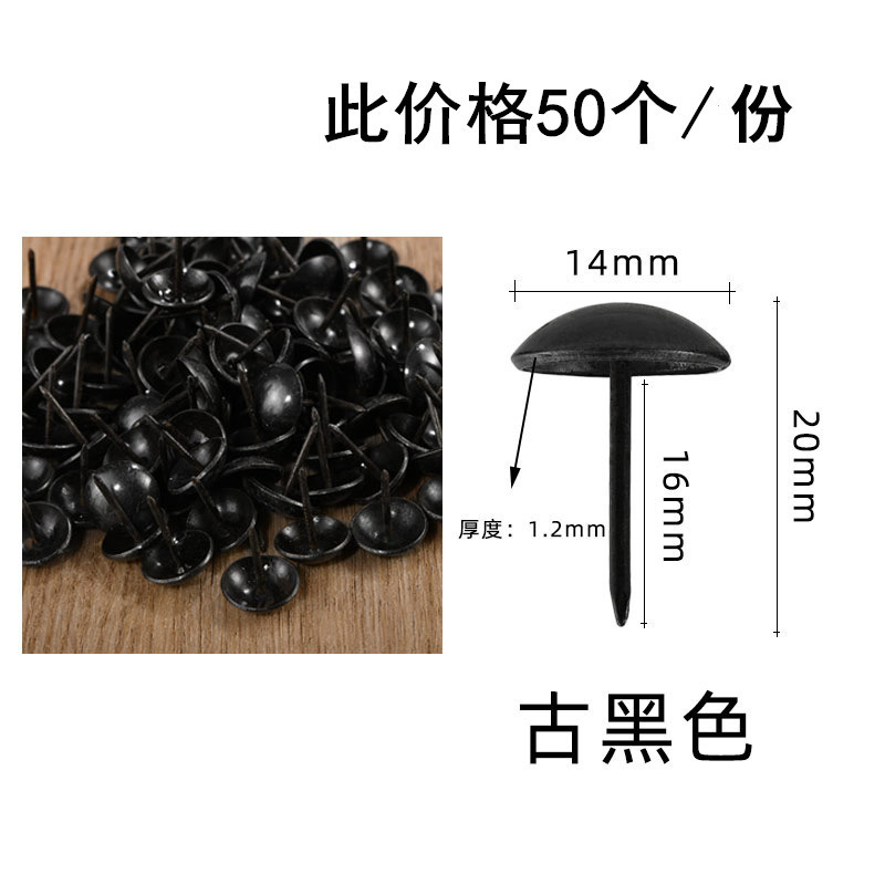 1.4cm ancient black 50