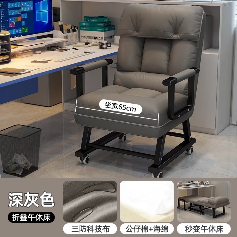 折叠躺椅办公室午休午睡床两用椅家用宿舍可躺可坐椅靠背沙发椅子|undefined