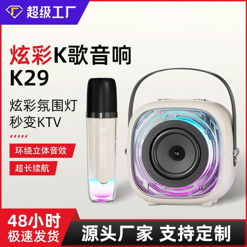 跨境K29手提蓝牙音箱高颜值高音质家用无线插卡便携大功率K歌音箱