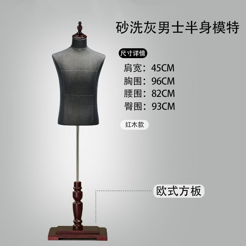 Modelo de tienda de ropa accesorios de hombre medio cuerpo plataforma medio cuerpo traje vestido ventana maniquí percha de exhibición de ropa